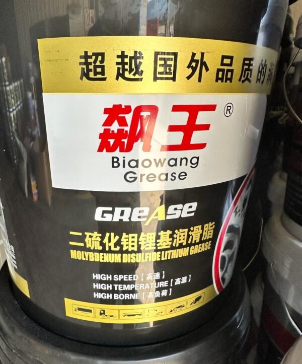 Molybdenum Disulfide Grease