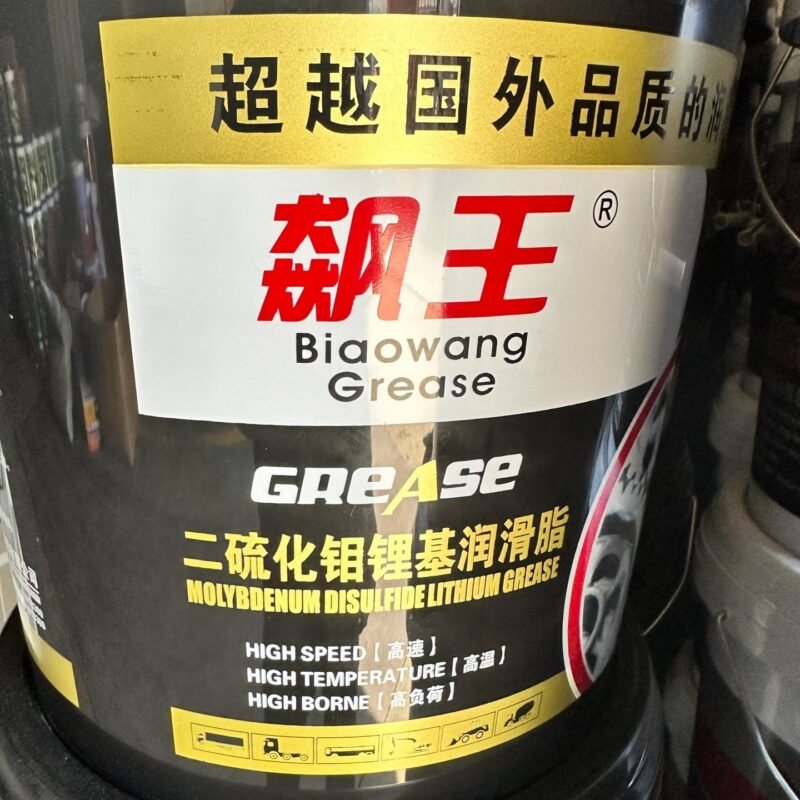 Molybdenum Disulfide Grease