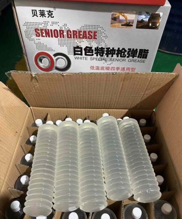微信图片_20260322203528_39_172 Gun Grease